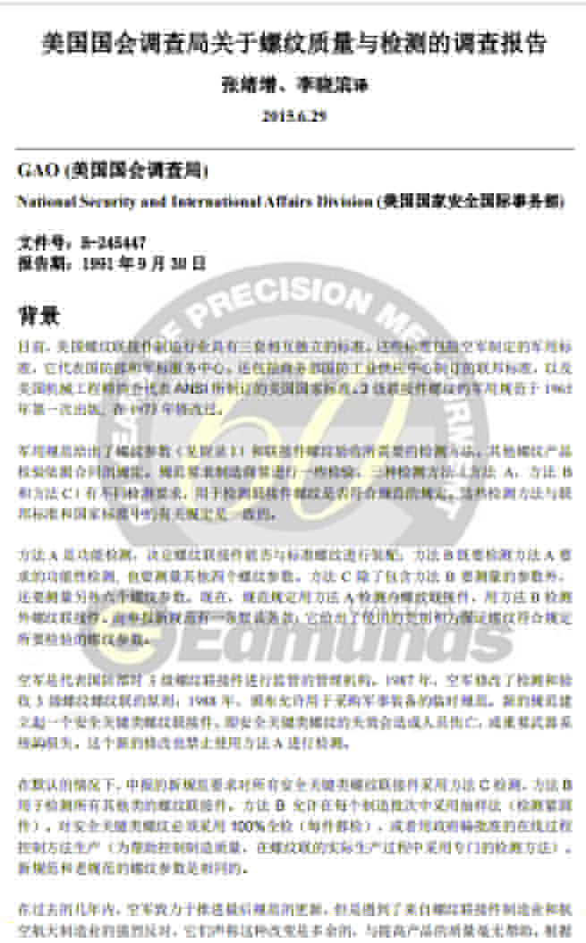 1725592037142320.jpg 777777777.jpg